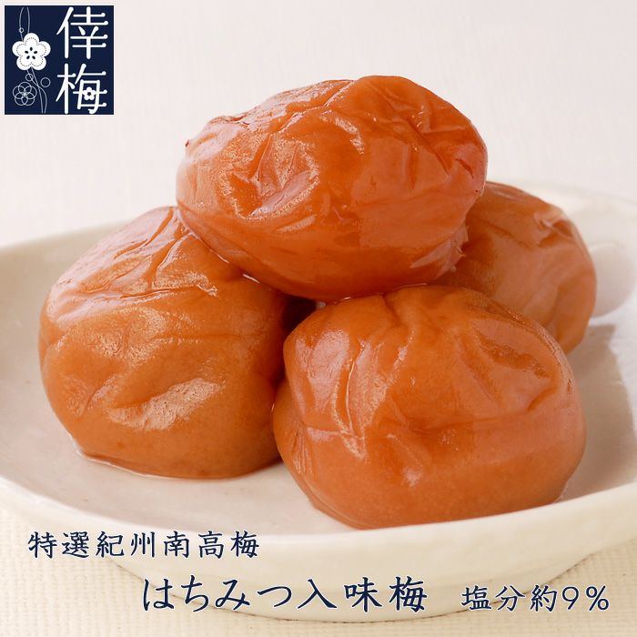 特選紀州南高梅 | 紀州南高梅 倖梅WEB本店