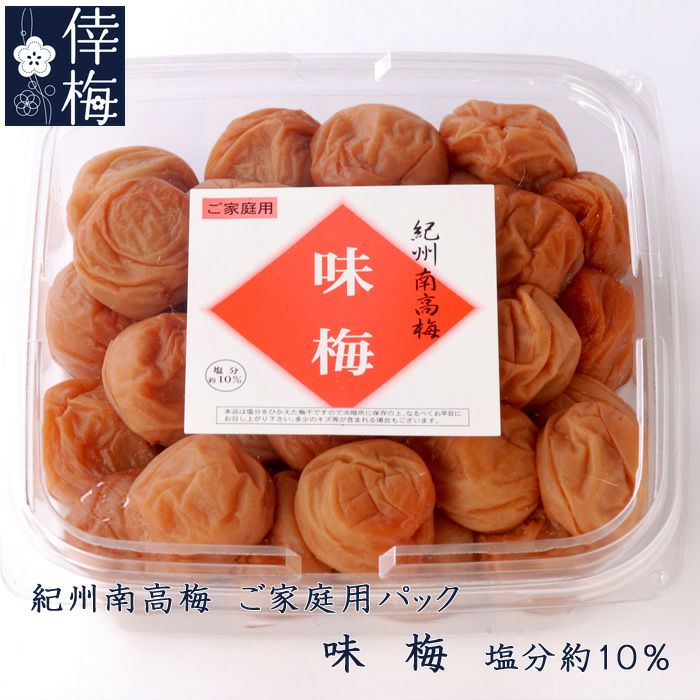 紀州南高梅 倖梅WEB本店