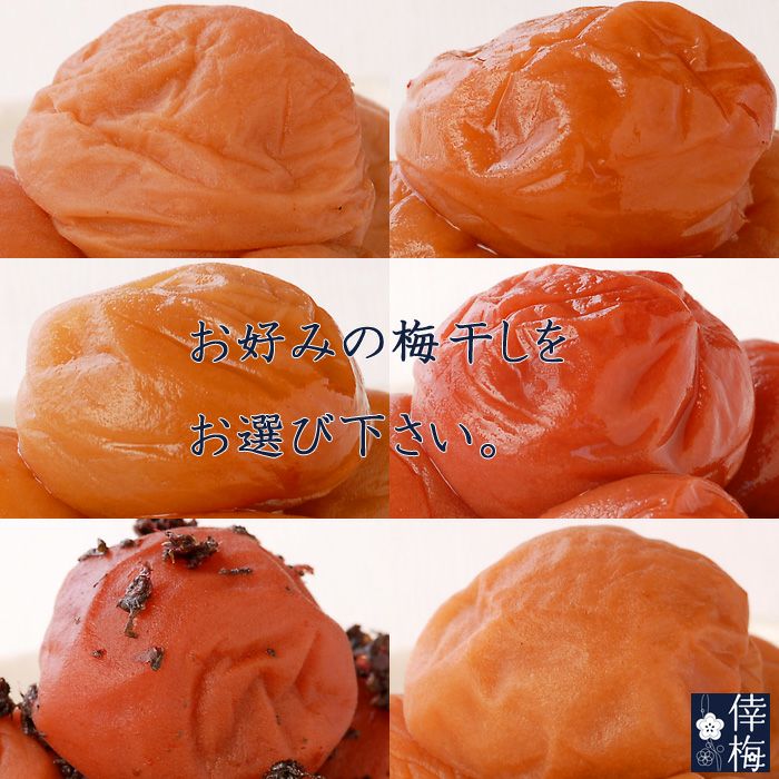 特選紀州南高梅 陽の恵み（木樽入） 1kg | 紀州南高梅 倖梅WEB本店