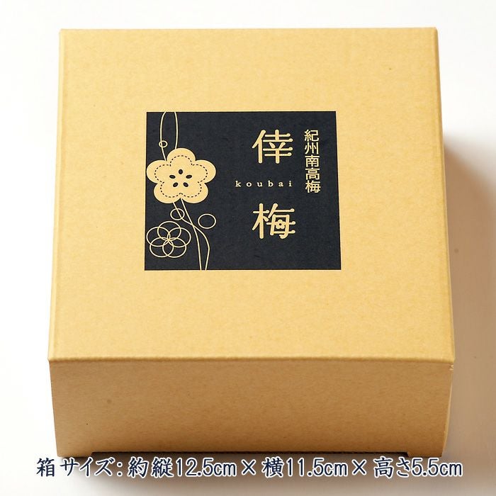 小分けパック 特選紀州南高梅 味梅 200g | 紀州南高梅 倖梅WEB本店